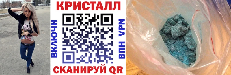 АМФ Розовый  omg ссылки  Исилькуль 