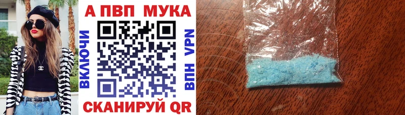 сколько стоит  Исилькуль  Alpha PVP СК 