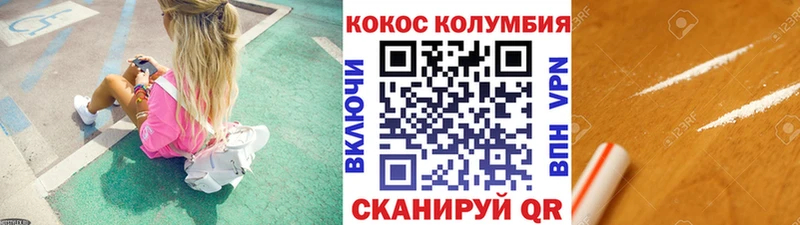 Cocaine 99% Исилькуль
