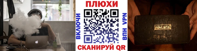 Гашиш хэш Исилькуль