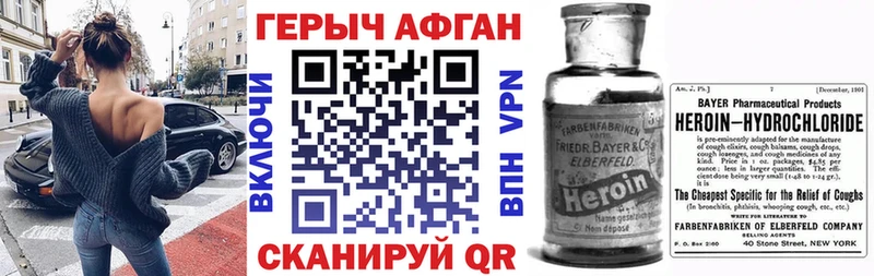 ГЕРОИН VHQ  hydra вход  Исилькуль 