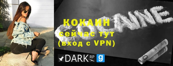 мескалин Ростов