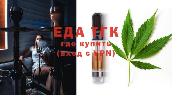 COCAINE Алексеевка