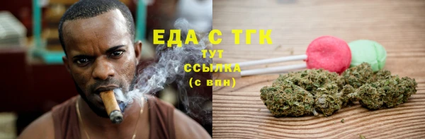 COCAINE Алексеевка