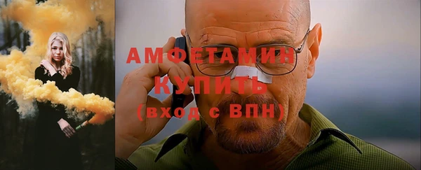 тгк Рославль
