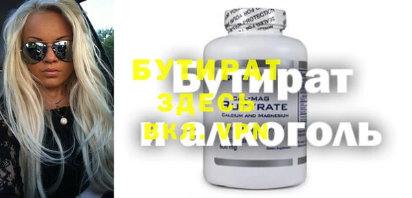 метадон Абдулино