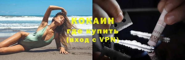 COCAINE Алзамай
