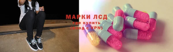 COCAINE Абинск