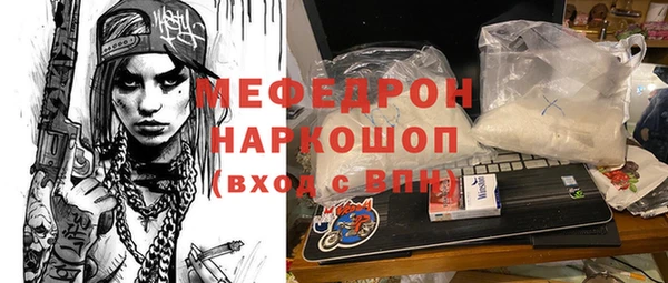 COCAINE Алексеевка
