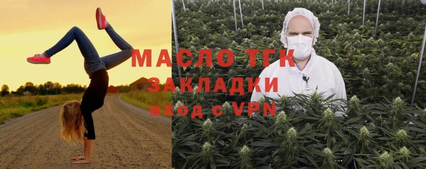 COCAINE Абинск