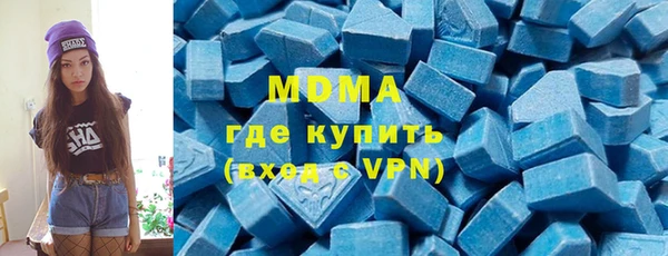 COCAINE Абинск