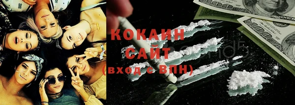COCAINE Алексеевка