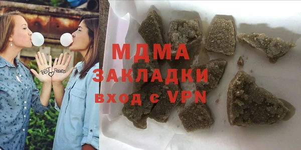 МДМА Абаза