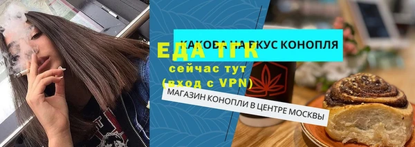 COCAINE Алексеевка