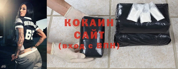 COCAINE Алзамай