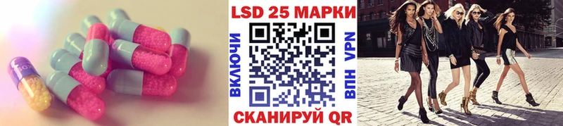 mega маркетплейс  Исилькуль  ЛСД экстази ecstasy 