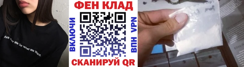 купить Исилькуль МЕТАМФЕТАМИН мет