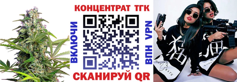 ТГК жижа Исилькуль